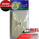 OHM 埋込配線用 片切 エレガント プレートセット 15A-300V 片切スイッチ1個付き (04-8142)