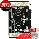 エルパ(ELPA) 埋込スイッチボックス 耳無 B-791N
