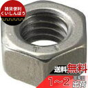 TRUSCO(トラスコ) 六角ナット1種 チタン強度Ti2 サイズM4×0.7 8個入 TB94-0004