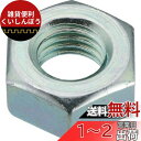 TRUSCO(トラスコ) 六角ナット1種 三価白 サイズM16×2.0 5個入 B724-0016