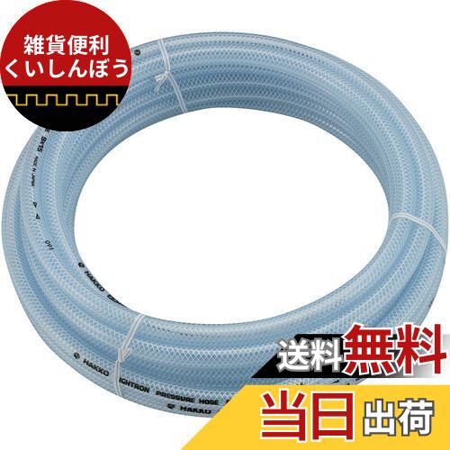 TRUSCO(トラスコ) ブレードホース 10X16mm 10m TB-1016-10