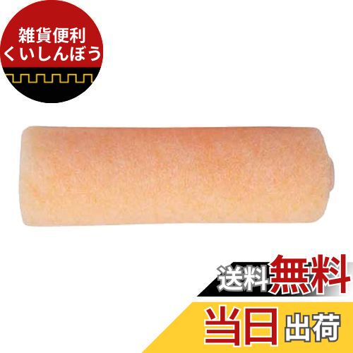 ܤ㤨TRUSCO(ȥ饹 ⡼顼  6 TPR-20S-6פβǤʤ837ߤˤʤޤ