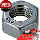 TRUSCO(トラスコ) 六角ナット1種 ステンレス サイズM6×1.0 85個入 B25-0006