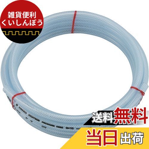 TRUSCO(トラスコ) ブレードホース 25X33mm 5m TB-2533-5