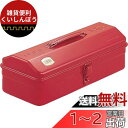 TRUSCO(トラスコ) 山型工具箱 373X164X124 レッド Y-350-R(2)