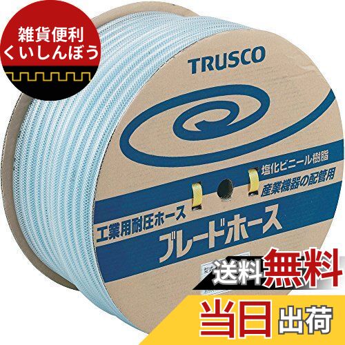 TRUSCO(トラスコ) ブレードホース 6X11mm 100m TB-611D100