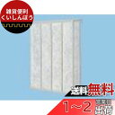 Panasonic (パナソニック) 取替用フィルター FY-FP253