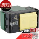 パナソニック(Panasonic) コスモシリーズワイド21 埋込パイロット・ほたるスイッチC 3路 4A WT5042