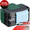 パナソニック(Panasonic) コスモシリーズワイド21 埋込パイロットスイッチB 片切 AC0.5A WT52412