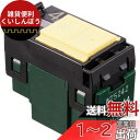 パナソニック(Panasonic) コスモシリーズワイド21 埋込パイロットスイッチC 3路 AC4A WT5242