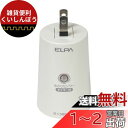 エルパ(ELPA) あかりセンサースイッチ 照明 トラッキング防止カバー AC100V 50Hz/60Hz 防水 BA-T103SB