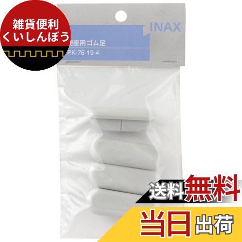 LIXIL(ꥯ) INAX غѥ­ PK-75-19-4