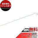 TRUSCO(トラスコ) スプレー用ロングノズル 300mm LN-300SUS