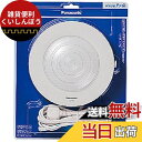 パナソニック 光るチャイム(電源コード付)Panasonic EC-170P