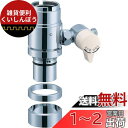 SANEI シングル混合栓用分岐アダプター 湯水分岐 分岐口回転 シルバー B98-B