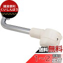 SANEI シャワー回転パイプ 吐水部回転式 整流・シャワ切替え 長さ170mm PA13M-60X-16