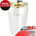 SANEI 回転ホース金具 シャワーヘッド側 PU86Tブレードホース用 G1/2 PU86TF