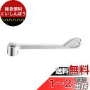 SANEI ワンタッチレバー ワンタッチ操作で開閉 アダプター4個付き 感染症対策に 長さ150mm PR23F-L
