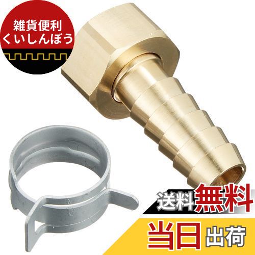 SANEI ペアホース金具セット 15Aホース用 パッキン・バンド各4個入 T421-4S-15A