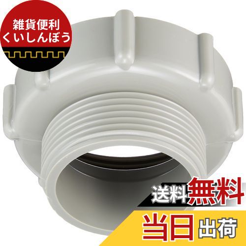 SANEI 流し部品 排水ホースアダプター BL仕様 呼び40ネジ接続 PH62A-830