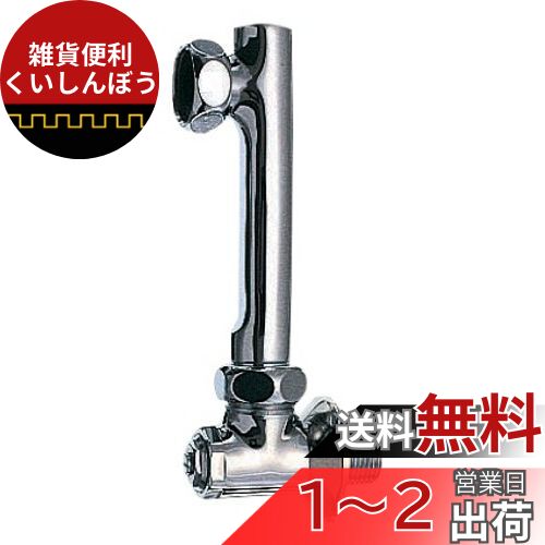 SANEI Ĺп ۴ɴֳ֤ Ĺ100mm 21 PU3-9XS-100