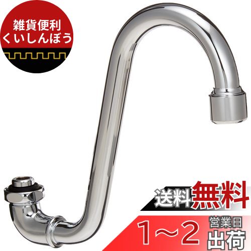 SANEI ˢߥѥ Ϥɻ ⤵130mmå PA16JH-60X-16