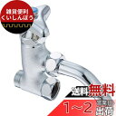 SANEI アングル分岐バルブ ホース接続用 JB32-13