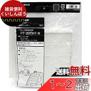 パナソニック(Panasonic) 20cm用交換用フィルター 2枚入 FY-FTT201