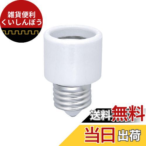 ܤ㤨֥(ELPA åȥץ ŵ å 300V 6A E26 A-2626HפβǤʤ1,366ߤˤʤޤ