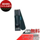 ホーザン(HOZAN) セラミック調整ドライバーセット 完全非磁性 3本セット ケース付き D-17