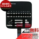 ホーザン(HOZAN) ソケットレンチセット 差込角6.3mm角(1/4