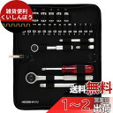 ホーザン(HOZAN) ソケットレンチセット 差込角6.3mm角(1/4