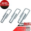 ホーザン(HOZAN) ハンドル付き ボックスレンチセット 狭い箇所にも届く6サイズ 非常にコンパクトで作業効率アップ オーディオ・測定器の分解・組み立て、エフェクタースイッチの交換 アンプのボリュームのナットの取り外しに W-27