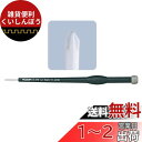 ホーザン(HOZAN) セラミック調整ドライバー 完全非磁性 単品 先端サイズ+No.0 コアドライバー フェライトコアと半固定ボリュームの調整に D-275