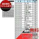 パナソニック(Panasonic) コスモシリーズワイド21 ネームスイッチカード お手洗 ホワイト WVC83205W
