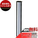 SANEI 【排水栓とU管の間の接続直管】片ツバ直管 パイプ径25mm×長さ300mm H70-64-25X300