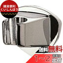 SANEI シャワーフック ビス・プラグ付き メッキ PS30-85