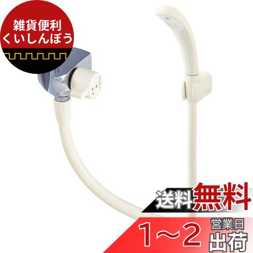 SANEI Ἴ ϥɥ  90٤ǿ塦߿ ۡ1.6m S32YV-13