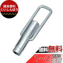 ホーザン(HOZAN) ボックスレンチ W-27-0809 対辺サイズ:8×9×全長:50mm