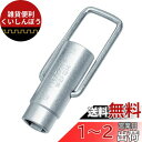 ホーザン(HOZAN) ボックスレンチ W-27-1214 対辺サイズ:12×14×全長:50mm