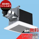 Panasonic (パナソニック) 天井埋込形換気扇 ルーバーセットタイプ FY-17S7