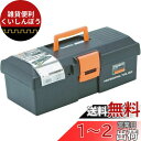 TRUSCO(トラスコ) プロツールボックス TTB-901 ブラック/オレンジ
