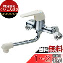 SANEI(三栄水栓製作所) 【水栓金具】 機能水栓≫シングル混合栓・バスルーム用 CK1700D-2