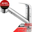 SANEI キッチン用 シングルワンホールスプレー分岐混合栓 寒冷地用 K87000BTJK-13