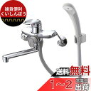 SANEI 浴室用 シングルシャワー混合栓 寒冷地仕様 ホース長さ1.6m SK1710K-13 ホワイト