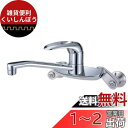 SANEI 【キッチン用混合栓寒冷地仕様】シングル混合栓 ベンリー偏心管付 寒冷地仕様 CK2710K-3U