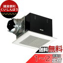 Panasonic (パナソニック) 天井埋込形換気扇 ルーバーセットタイプ FY-27SK7