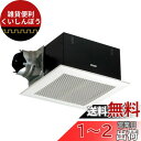 Panasonic (パナソニック) 天井埋込形換気扇 ルーバーセットタイプ FY-38SG7