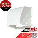 Panasonic (パナソニック) 屋外フード FY-25HDP2