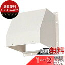 Panasonic (パナソニック) 屋外フード 鋼板製 FY-HMS303